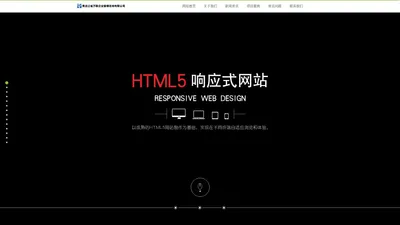 黑龙江省万联企业管理咨询有限公司