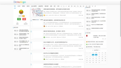 丹东市振兴区北方红豆杉苗木基地 - 