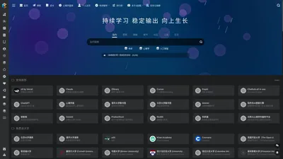 Psychhub - 心理学网址导航 | 心理学网址大全|心理学考研|心理咨询|心理学就业|文献工具|AI工具