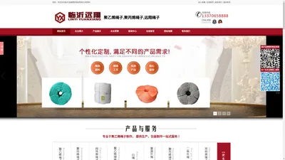 聚乙烯绳子,聚丙烯绳子,远翔绳子-临沂远翔塑料制品有限公司