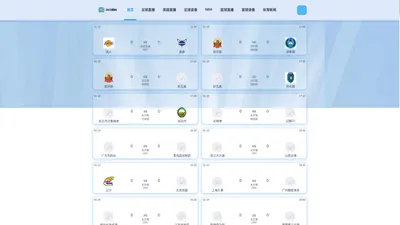 JRS直播_jrs低调看高清直播NBA_jrs直播nba(无插件)直播_NBA在线直播免费观看直播JRS