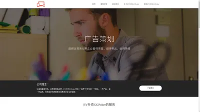 EV扑克GGPoker_首頁