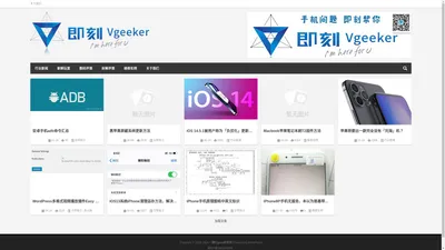 一群ITgeek的狂欢|数码问题 即刻帮你