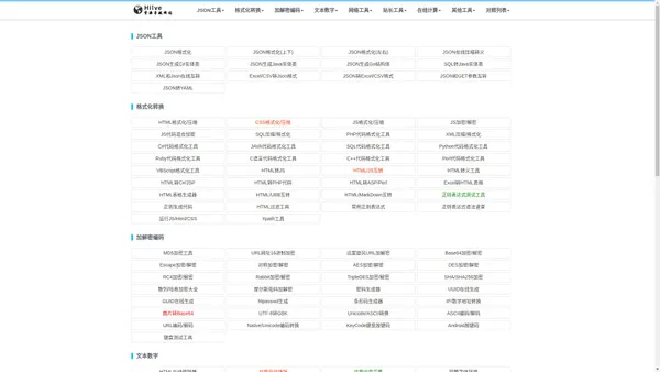 在线工具箱 - 简单又好用的在线工具