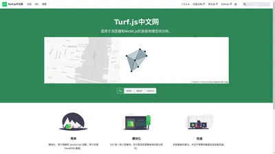 Turf.js中文网 | Turf.js中文网