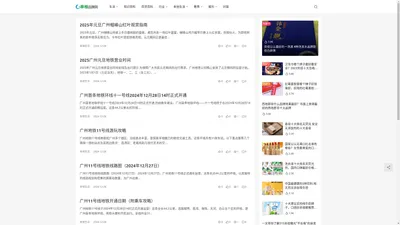 草根品牌网 | 十大、热门、人气品牌排行榜