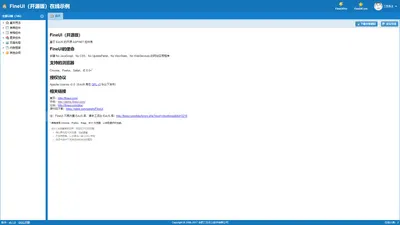 
	FineUI（开源版）在线示例 - 基于 ExtJS 的开源 ASP.NET 控件库

