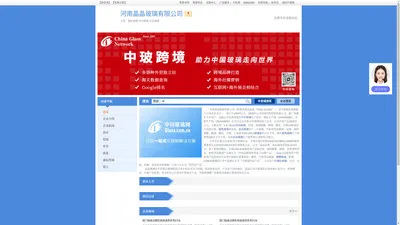 
	河南晶晶玻璃有限公司-钢化玻璃,中空玻璃,夹层玻璃
