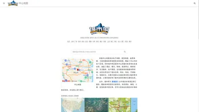 中山地图,中山电子地图,中山街景地图,中山平面地图(2024年12月新版)-城市吧