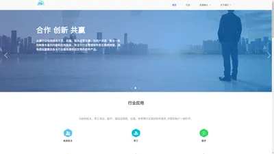 南京锐柏尔信息技术有限公司