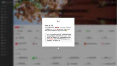 烟海 | 中国古典学术资源导航