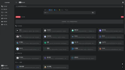 LinkHub - AI工具箱，一站式AI网址导航、AI网址大全