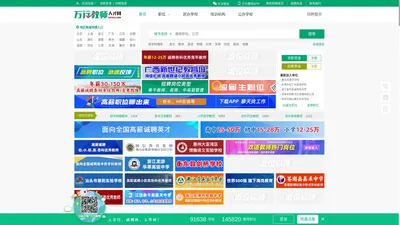 樟树市教师招聘网-2024年樟树市教师招聘信息