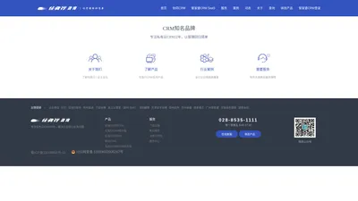 成都市任我行信息技术有限公司