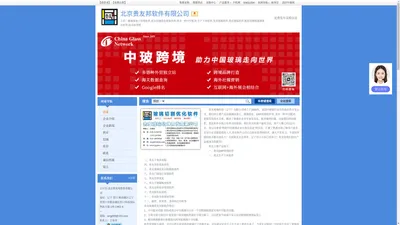 
	北京贵友邦软件有限公司-玻璃深加工管理软件,贵友切割优化排版软件,贵友一秒中空配对
