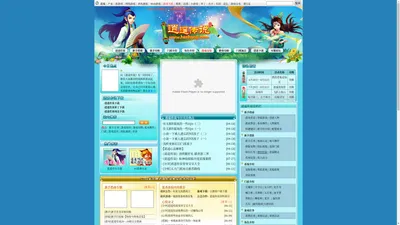 逍遥传说专题站_逍遥传说官方网站合作专区 - Games.52pk.Com