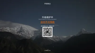 不可导航 | 设计师的网站收藏夹