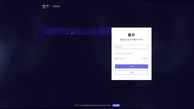 慧声 · 智能AI有声书制作平台