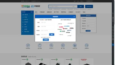 
        买元器件,上中电快购-一站式电子元器件采购BOM现货交易商城
    
