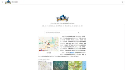 扬州地图,扬州电子地图,扬州街景地图,扬州平面地图(2024年12月新版)-城市吧