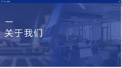 开创集团公司简介