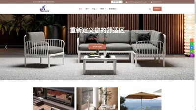 胜隆家具_SHENGLONG FURNITURE