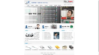 广州市裕群网络科技有限公司