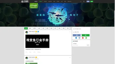 万唯网（礼客）-万唯联接你我TA...