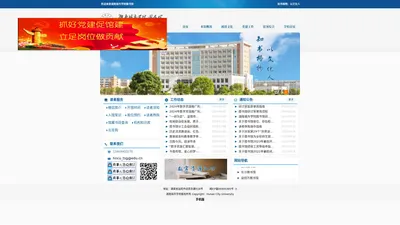 湖南城市学院图书馆