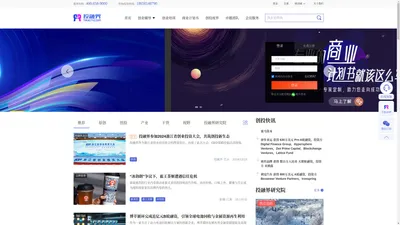 投融界｜国内专业的一站式创业服务平台
