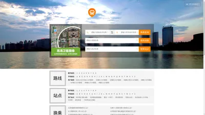 合肥公交_合肥公交查询_合肥公交线路查询 - 合肥公交网