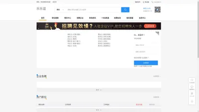 leledou.com-乐乐逗，乐乐豆-好米铺