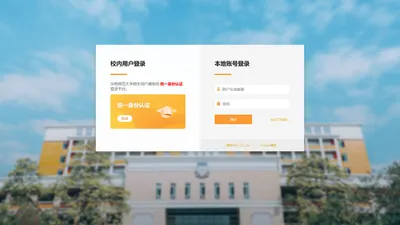 Log in to the site | 砺儒云课堂