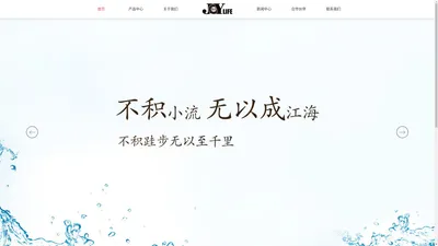 上海家喜国际贸易有限公司