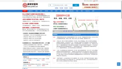 赢家财富网_财经大数据_财富就在其中_投资者的赢家财经网站