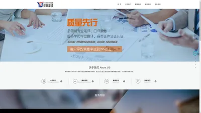 【宁波翻译|宁波翻译公司】-宁波翻译机构【译声网】