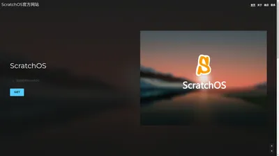 ScratchOS 官方网站 | 上线了sxl.cn