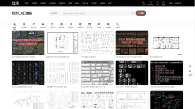 CAD图纸下载_免费CAD图库大全素材【知末cad图纸库】