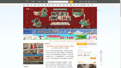 东方论坛(bbs.cnool.net)-东论-宁波论坛-东方热线！家长里短写你我身边事！