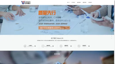 【长沙翻译|长沙翻译公司】-长沙翻译机构【译声网】