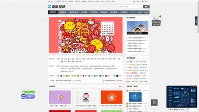 【桌面壁纸】电脑桌面壁纸图片大全_高清壁纸背景图-ZOL桌面壁纸