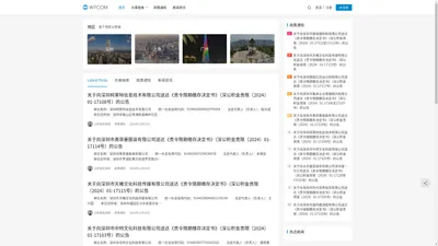 全国公积金信息网 | 汇集各地公积金办事指南\政策通知\新闻资讯