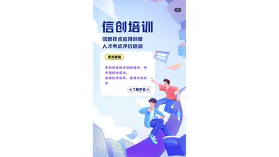 信创参考