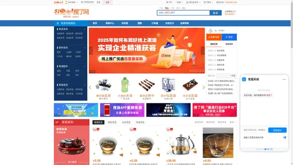 茶具批发网 - 专业的茶具商城、价格优惠、品质保障、放心采购！