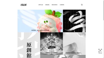 Tencent ISUX Design