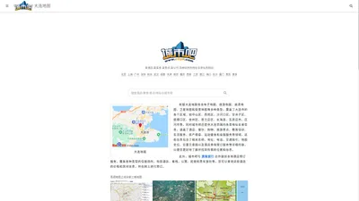 大连地图,大连电子地图,大连街景地图,大连平面地图(2024年12月新版)-城市吧