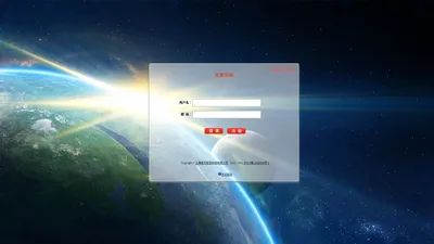 策鸿国际企业经营虚拟仿真软件竞赛系统(Cehong international enterprise management virtual simulation software)