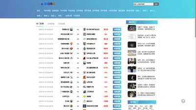 cc体育直播app_cc体育吧在线直播_cc直播体育