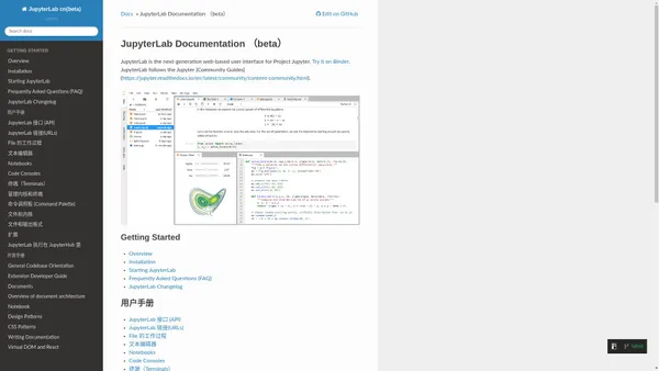 JupyterLab Documentation （beta） — JupyterLab cn(beta) 0.18.4 文档