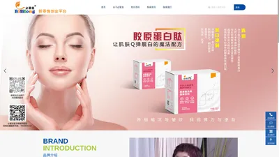 必慧龙新零售创业平台_婴童营养品_必慧龙,婴童营养品,孕期及产后食品,功能性食品,运动营养品,特殊营养品